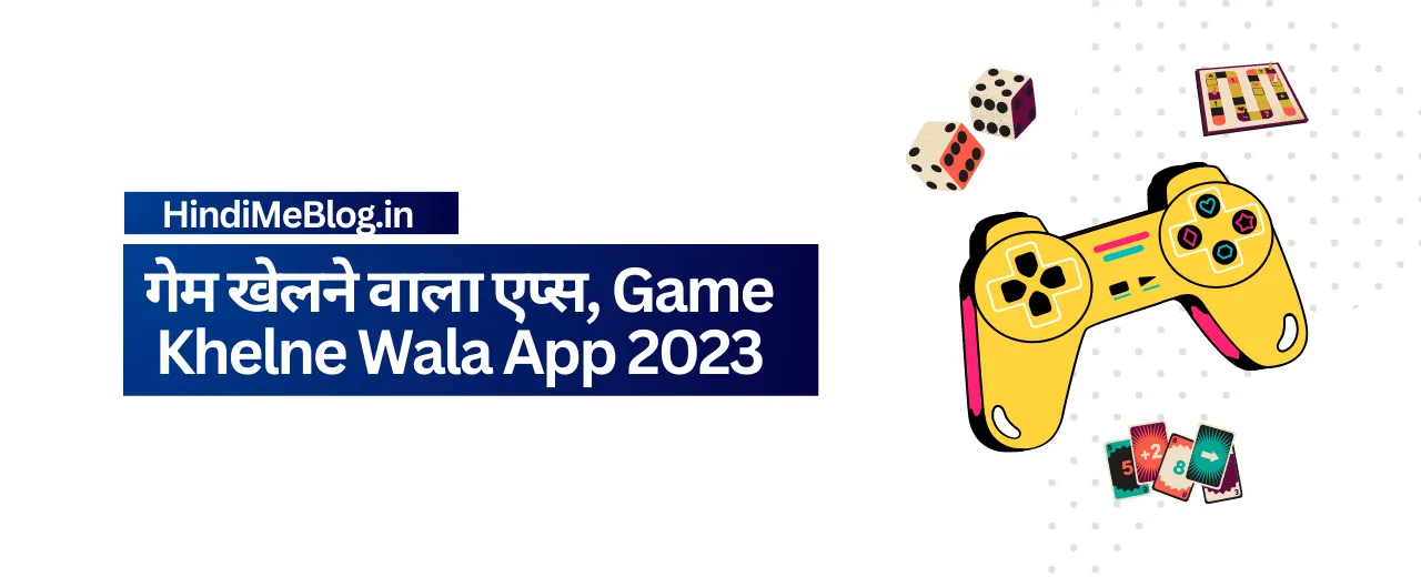 Game Khelne Wala App